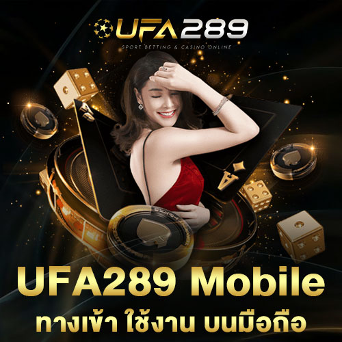 UFA289-mobile
