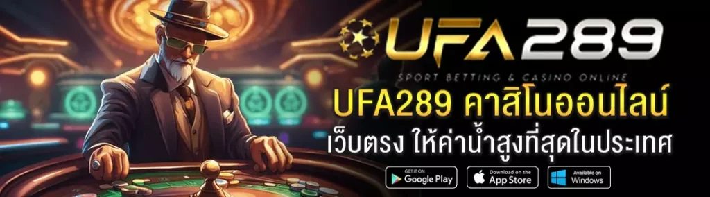 คาสิโนออนไลน์