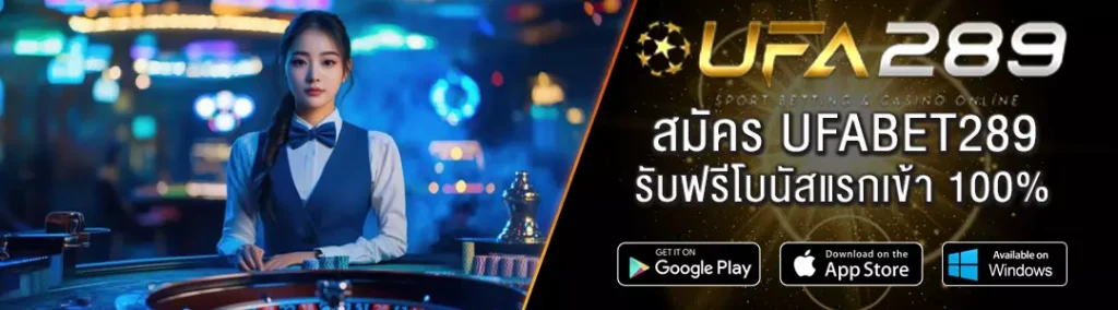 วิธีเช็คสถิติการเล่นบาคาร่า